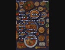 音楽作ってみた★∞