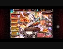 【第60回No.1ガバ王子決定戦】轟きし巨兵の地響き　参考記録+リベンジ