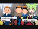 【実話】日本兵1万人が玉砕してパラオ島民の戦死者ゼロ！パラオが世界一の親日国になった理由【ずんだもん＆ゆっくり解説】