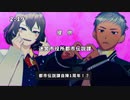 【探索者MMD】エンゼルフィッシュ【自陣職員さん】