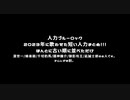 【人力ブルーロック】2023詰め合わせ【46曲】