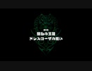 『ワンピース』は知ってるけど、オデッセイは61ミリも知らない俺が実況プレイ