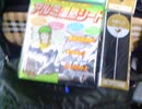 アルミ温熱シート　低体温防止　銀杏　銀男職質ヒーロー爆誕!!