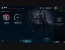 【LOL】闇のゲーム　リーグオブレジェンド【実況プレイ】 その01