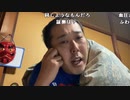 【イノシシ】ニコ生の皆様ーこんばんはー玉金の病院に行って来た！。2024年2月9日