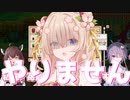 私達、拡張した田舎で暮らします！#11【Stardew Valley Expanded】