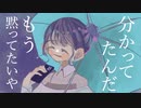 ユメウツツ