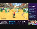 【おがちゃのマリオカート8DX】_20230402_2
