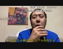 【イノシシ】ニコ生の皆様ーこんばんはー出前館チケットでピザ食べる！。2024年2月8日