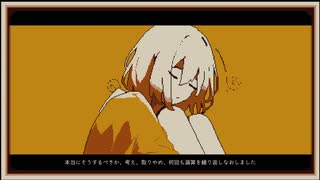 【Refind Self:性格診断ゲーム】#4:長い演算の末に…