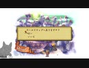 【聖剣伝説Legend of Mana HD Remaster】＃10 少しずつでも進めておきたい（生配信アーカイブ）