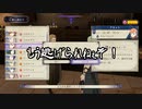 【初見】ファイアーエムブレム風花雪月実況プレイpart521【プレイ】