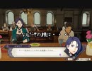 【初見】ファイアーエムブレム風花雪月実況プレイpart522【プレイ】