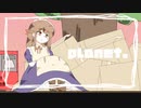 planet. / わと feat. 足立レイ
