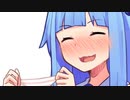 第一回○○返し－！