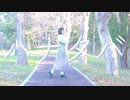 【mono】ハナタバ　踊ってみた