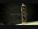 DARK MOSEUSHI 【妹背牛駅】