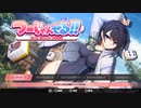 24歳、雀生です.mp12