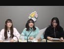 【会員限定版】「ごきげんよう！百合咲リヲです。」第２２回