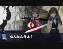 『人魚は誰が食べたのか』3話：帰り路の入江【クトゥルフ神話TRPG】