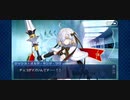 ジャンヌ・ダルク・オルタ・サンタ・リリィバレンタインイベント