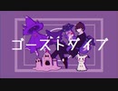 【шτ人ヵ】ゴ.-.ス.卜.夕ﾞ.亻.ブ【s.м】