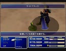 【FF7】トロフィーコンプ&やり込みプレイ【Part485】
