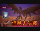 偽りの歴史を正していくガンダムゲー[SDガンダム バトルアライアンス]実況プレイ56
