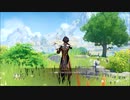 【原神】春立つ風を梳かす彩鳶 其の三「 古き燕、風とともに旧居へ」ストーリープレイ動画 1/3
