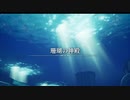 【ハーヴェステラ】★珊瑚の神殿★実況プレイPart15