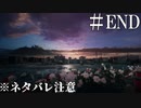 ※ネタバレ注意【SILENT HILL：The Short Message】Cherry Blossom【ゆっくり実況】END