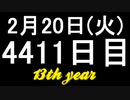 【1日1実績】P3R　#6【Xbox360/XboxOne】