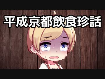 【番外編】昔話を聞いてくれんかのぅ…