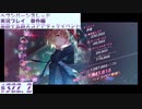 【ヘブンバーンズレッド】 第四十五回スコアアタックイベント#323.2【実況プレイ/番外編】