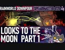 轟くRainworld Downpour　槍マスタープレイ#20【月へ】