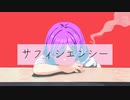 [Fu^Pe] サフィシエンシー/可不 [original]