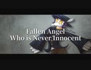 【虚音イフ】Fallen Angel Who is Never Innocent(LONG)【UTAUオリジナル曲】