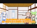 【チュウニズム実況】#３ よく考えたらラブジャスの曲調で14＋だしウニの歌14＋でも違和感なくね？(？)【VOICEVOX実況】