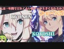 【GGST】1年間の成長をサクッと振り返るずんだもん【ショート版】