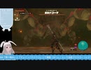【生放送アーカイブ】ボス戦中にうっかり枠が終わる事故が起きたティアキン生放送15回目【8/10】