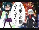 【遊戯王MD】更にアコードと世界の命運を掛けてデュエルするトークソフト達(デュエルするpart167)【ゲームするpart270】