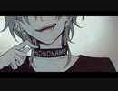 NONONAME / 初音ミク