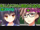 【エロゲ実況:金色ラブリッチェ】8　セレブ学校の庶民差別が酷い【SAGAPLANETS】