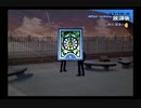 【11月】ペルソナ３をプレイpart91【ゆっくり実況】