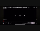 いれいす【バズ曲アレンジ】酔いどれ知らず和風Arrange ver./Kanaria