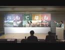 福岡県x大分県が4月から全国の主要駅に“温泉”“グルメ”のポスター…JR九州とタッグを組み計350億円の波及効果を狙う