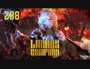 【プレイ動画】バス旅Part238【Limbus Company】