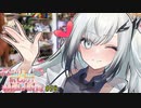 アリアル「試しに腕を組もうじゃないか」【VOICEROID劇場】