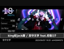 2023年VOCALOID+VC新曲TOP100メドレーのPick UP(共18首)