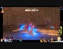 ⌘プレイアーカイブ⌘ ハイラルソード 2nd LAP その34-ガノン直行ルート-
